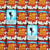 Игра для взрослых с карточками  Для веселой компании - Сима-Ленд - купить с доставкой в Оренбурге