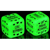 Неоновые кубики  Наслаждение для двоих - Сима-Ленд - купить с доставкой в Оренбурге