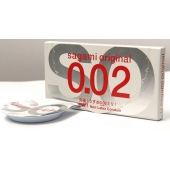 Ультратонкие презервативы Sagami Original - 2 шт. - Sagami - купить с доставкой в Оренбурге