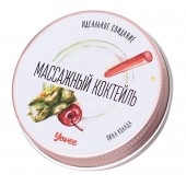 Массажная свеча «Массажный коктейль» с ароматом пина колады - 30 мл. - ToyFa - купить с доставкой в Оренбурге