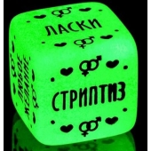 Неоновый кубик  Наслаждение для него - Сима-Ленд - купить с доставкой в Оренбурге