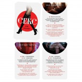 Эротическая игра для двоих  Секс, как в кино - Сима-Ленд - купить с доставкой в Оренбурге