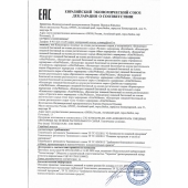 Женский биогенный концентрат для повышения либидо Erotic hard Woman - 250 мл. - Erotic Hard - купить с доставкой в Оренбурге