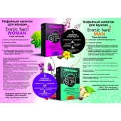 Кофейный напиток для женщин  Erotic hard WOMAN - Твои желания  - 100 гр. - Erotic Hard - купить с доставкой в Оренбурге