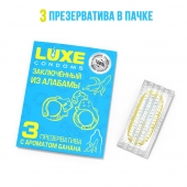 Презервативы  Заключенный из Алабамы  с ароматом банана - 3 шт. - Luxe - купить с доставкой в Оренбурге