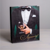 Бумажный пакет «Лучшему!» - 23 х 27 см. - Сима-Ленд - купить с доставкой в Оренбурге