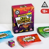 Игра-карточки  Кто последний, тот и ЛОЛ - Сима-Ленд - купить с доставкой в Оренбурге