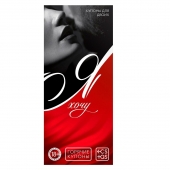 Эротическая игра-купоны с желаниями «Я хочу» - Сима-Ленд - купить с доставкой в Оренбурге