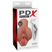 Кофейный мастурбатор Pick Your Pleasure Stroker - Pipedream - в Оренбурге купить с доставкой
