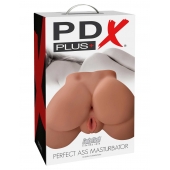 Кофейный мастурбатор-полуторс Perfect Ass Masturbator - Pipedream - в Оренбурге купить с доставкой