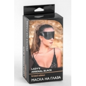 Черная плотная кожаная маска на глаза - БДСМ Арсенал - купить с доставкой в Оренбурге