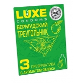 Презервативы Luxe  Бермудский треугольник  с яблочным ароматом - 3 шт. - Luxe - купить с доставкой в Оренбурге