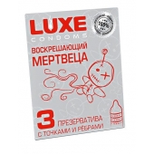 Текстурированные презервативы  Воскрешающий мертвеца  - 3 шт. - Luxe - купить с доставкой в Оренбурге