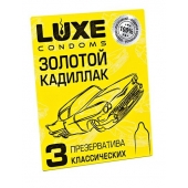 Классические гладкие презервативы  Золотой кадиллак  - 3 шт. - Luxe - купить с доставкой в Оренбурге
