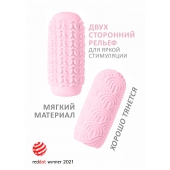 Розовый мастурбатор Marshmallow Maxi Candy - Lola Games - в Оренбурге купить с доставкой