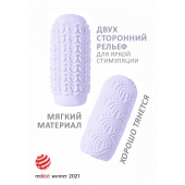 Сиреневый мастурбатор Marshmallow Maxi Candy - Lola Games - в Оренбурге купить с доставкой