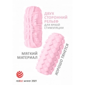 Розовый мастурбатор Marshmallow Maxi Fruity - Lola Games - в Оренбурге купить с доставкой