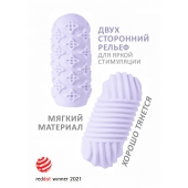 Сиреневый мастурбатор Marshmallow Maxi Honey - Lola Games - в Оренбурге купить с доставкой