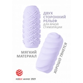 Сиреневый мастурбатор Marshmallow Maxi Juicy - Lola Games - в Оренбурге купить с доставкой