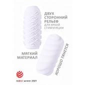 Белый мастурбатор Marshmallow Maxi Juicy - Lola Games - в Оренбурге купить с доставкой