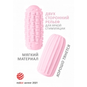 Розовый мастурбатор Marshmallow Maxi Syrupy - Lola Games - в Оренбурге купить с доставкой