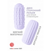 Сиреневый мастурбатор Marshmallow Maxi Syrupy - Lola Games - в Оренбурге купить с доставкой