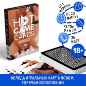 Пикантные игральные карты HOT GAME CARDS - Сима-Ленд - купить с доставкой в Оренбурге