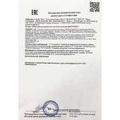 Возбудитель  Любовный эликсир 30+  - 20 мл. - Миагра - купить с доставкой в Оренбурге