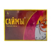 БАД для мужчин  Саймы  - 1 капсула (500 мг.) - Вселенная здоровья - купить с доставкой в Оренбурге