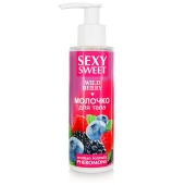 Молочко для тела с феромонами и ароматом лесных ягод Sexy Sweet Wild Berry - 150 гр. - Биоритм - купить с доставкой в Оренбурге