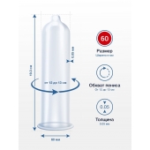 Презервативы MY.SIZE размер 60 - 3 шт. - My.Size - купить с доставкой в Оренбурге