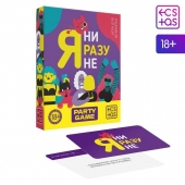 Игра для компании  Я ни разу не - Сима-Ленд - купить с доставкой в Оренбурге