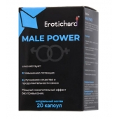 Капсулы для мужчин Erotichard male power - 20 капсул (0,370 гр.) - Erotic Hard - купить с доставкой в Оренбурге