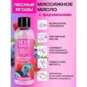 Массажное масло Sexy Sweet Wild Berry с ароматом лесных ягод и феромонами - 75 мл. - Биоритм - купить с доставкой в Оренбурге