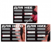 Игра для двоих «Трахни меня» со скретч-слоем - Сима-Ленд - купить с доставкой в Оренбурге
