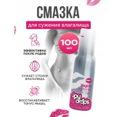 Гель для сужения влагалища Vagina Tightener Gel - 100 мл. - JoyDrops - купить с доставкой в Оренбурге