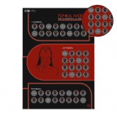 Плакат для двоих  Точка любви  со скретч-слоем - Сима-Ленд - купить с доставкой в Оренбурге