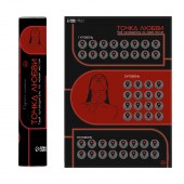 Плакат для двоих  Точка любви  со скретч-слоем - Сима-Ленд - купить с доставкой в Оренбурге