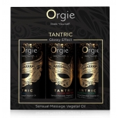 Набор массажных масел Tantric Kit (3 флакона по 30 мл.) - ORGIE - купить с доставкой в Оренбурге