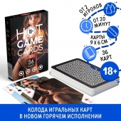 Игральные карты Hot Game Cards «3D» - Сима-Ленд - купить с доставкой в Оренбурге