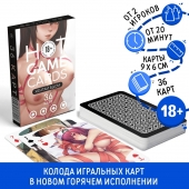 Игральные карты Hot Game Cards «Хентай БДСМ» - Сима-Ленд - купить с доставкой в Оренбурге