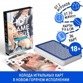 Игральные карты Hot Game Cards «Хентай офис» - Сима-Ленд - купить с доставкой в Оренбурге