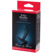 Анальная пробка Driven by Desire Silicone Butt Plug - 9 см. - Fifty Shades of Grey - в Оренбурге купить с доставкой