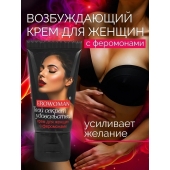 Женский возбуждающий крем с феромонами EroWoman - 25 гр. - Биоритм - купить с доставкой в Оренбурге