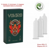 Презервативы YOKIRO Mix - 12 шт. - Sitabella - купить с доставкой в Оренбурге