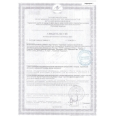 Биологически активная добавка к пище  Андрогерон  - 3 капсулы (500 мг.) - Виктория-Райт - купить с доставкой в Оренбурге
