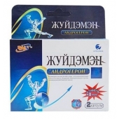 Биологически активная добавка к пище  Андрогерон  - 3 капсулы (500 мг.) - Виктория-Райт - купить с доставкой в Оренбурге