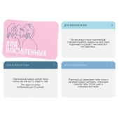 Романтическая игра   Для двоих - Сима-Ленд - купить с доставкой в Оренбурге