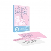 Романтическая игра   Для двоих - Сима-Ленд - купить с доставкой в Оренбурге