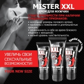 Крем для увеличения пениса MISTER XXL - 50 гр. - Биоритм - купить с доставкой в Оренбурге